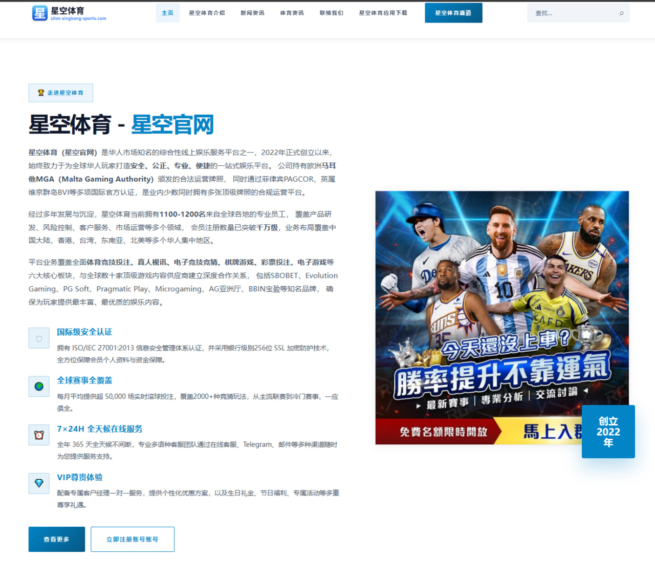 哈兰德欧冠帽子戏法背后的进攻效率分析